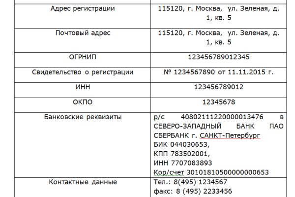 Кракен купить меф