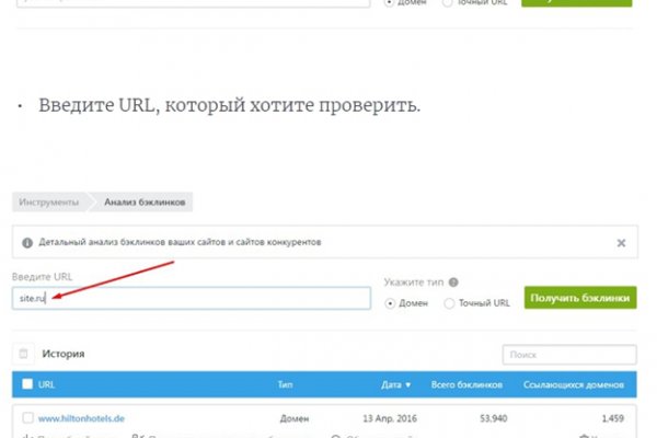Kraken зеркало даркнет
