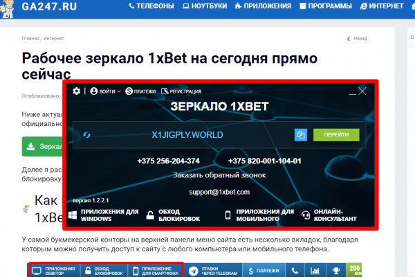 Кракен 2krnk