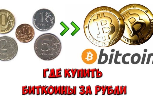 Кракен почему не заходит