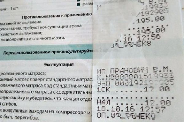 Как зайти в кракен через айфон