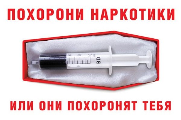 Кракен магазин нарков