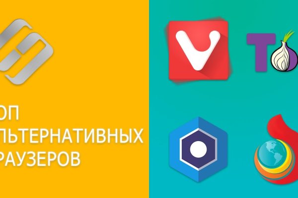 Кракен ссылка 2 веб
