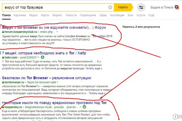 Ссылка на кракен тор браузер