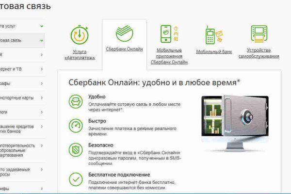 Кракен зеркало ссылка онлайн