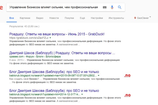 Кракен бошки