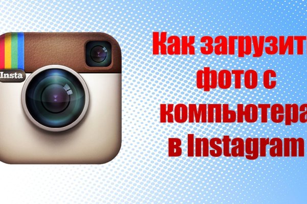 Kraken ссылки актуальные 2025 г