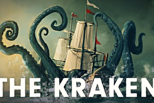 Kraken online