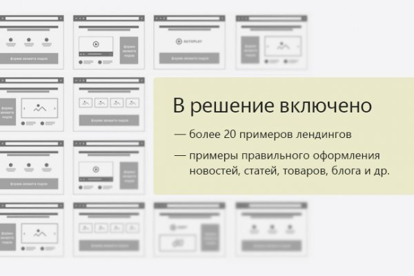 Кракен вход магазин