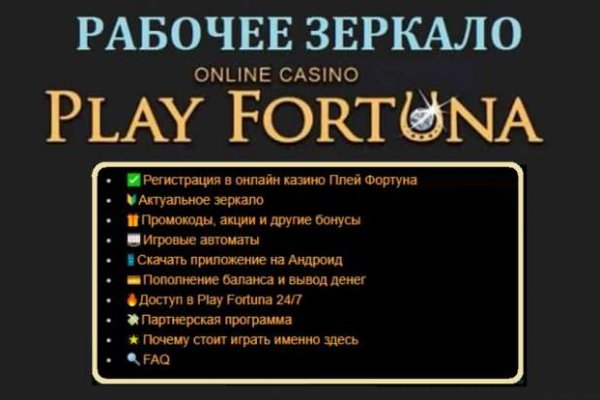 Кракен сайт kr2web