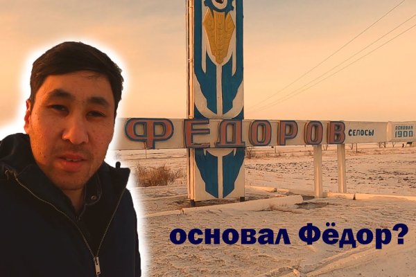 Кракен наркоплейс