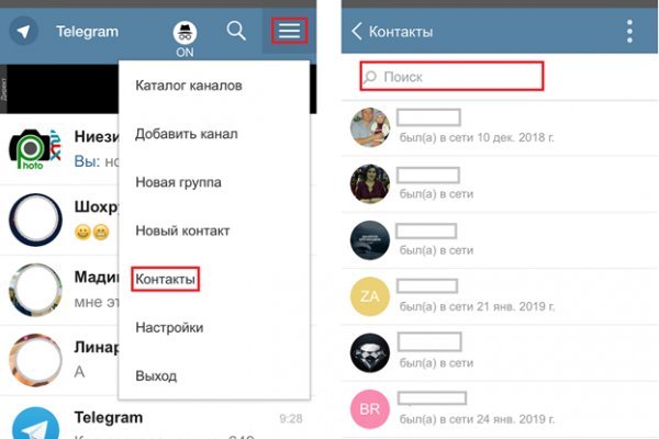 Кракен даркнет только через тор скачать