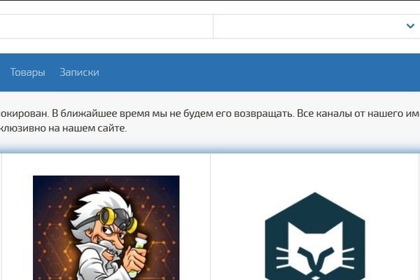 Кракен пишет пользователь не найден