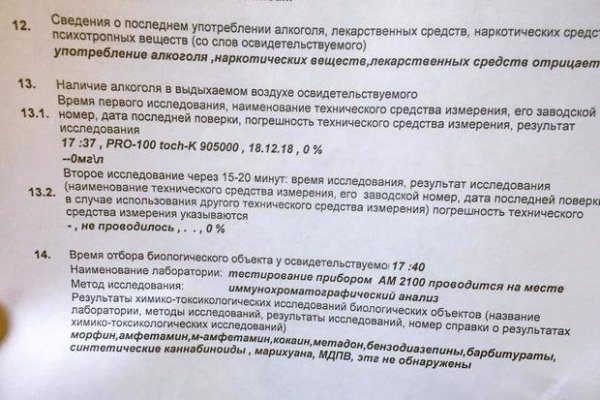 Кракен ссылка тупа германия