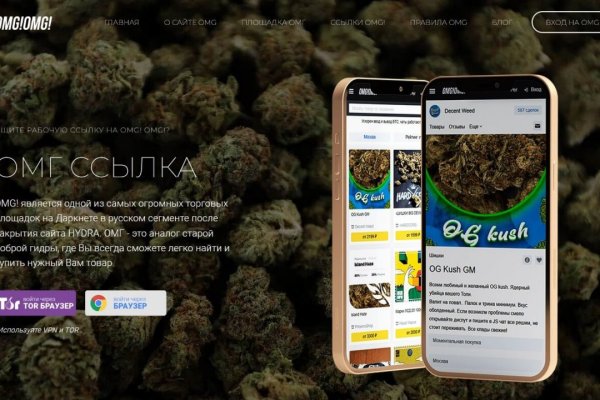 Актуальная ссылка на кракен kraken
