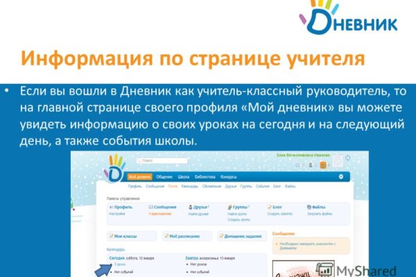 Как зайти на площадку кракен
