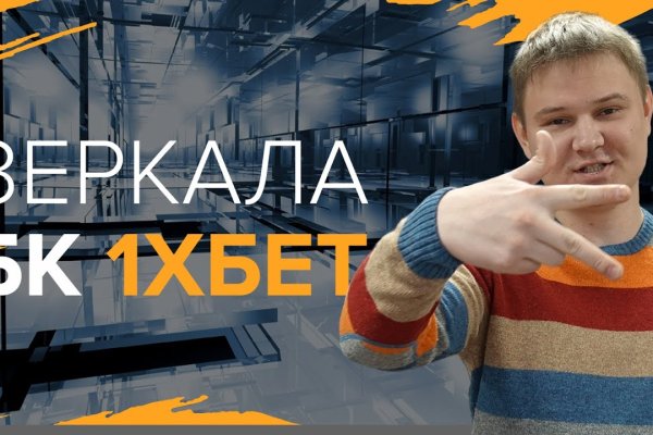 Кракен купить меф