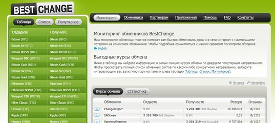 Kraken зеркала gigageek ru