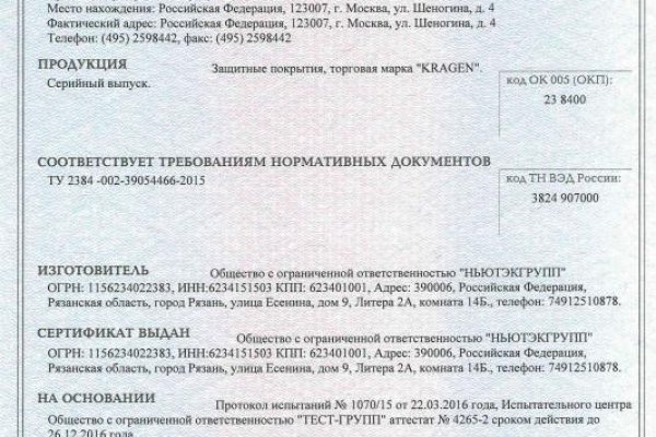 Кракен как войти через тор