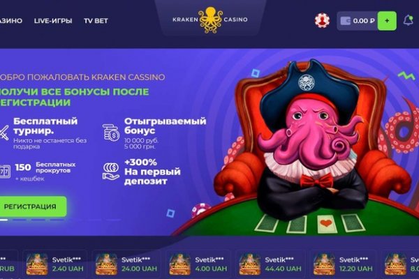 Замена гидры