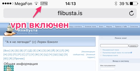 Кракен даркнет только через