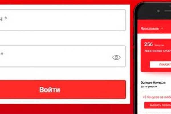 Не могу зайти в кракен