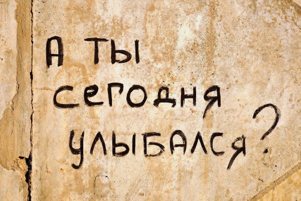 Нарко маркетплейсы