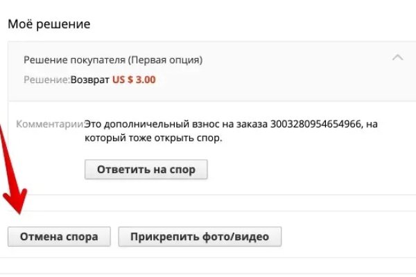 Кракен купить порошок
