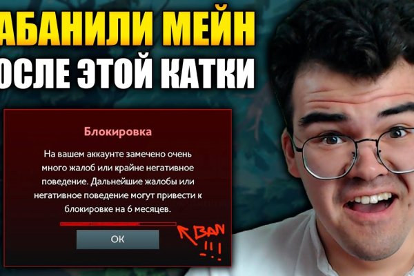 Рабочие ссылки и зеркала кракен