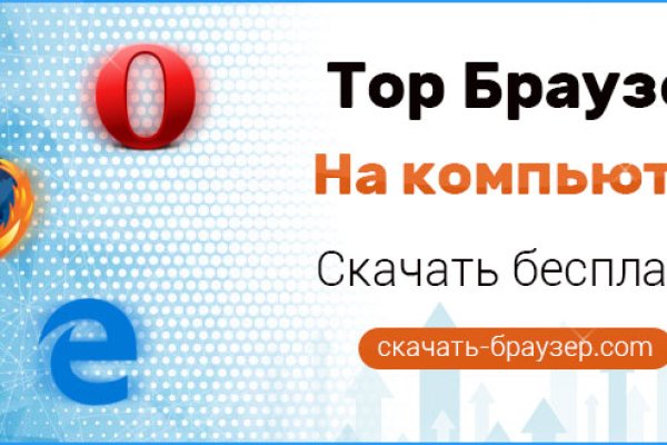Кракен онион ссылка на тор