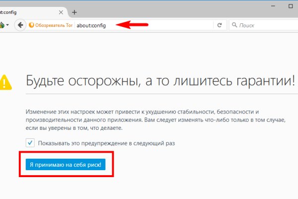 Kraken вход kraken torion