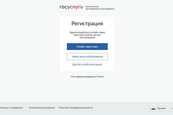 Кракен купить порошок