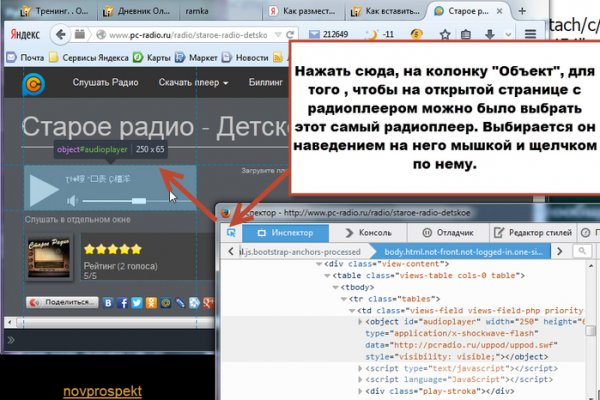 Как зарегаться в кракен
