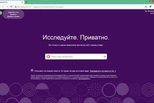 Не получается зайти на кракен