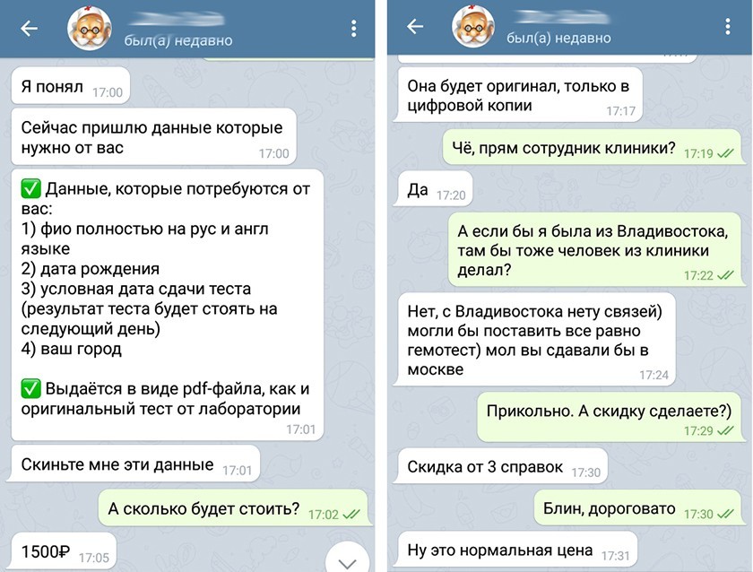 Кракен маркетплейс ссылка телеграмм