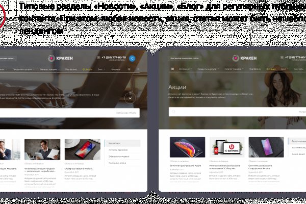 Ссылка на кракен даркнет