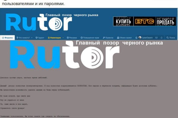 Кракен даркнет слушать