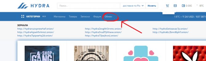 Kraken оригинальная ссылка