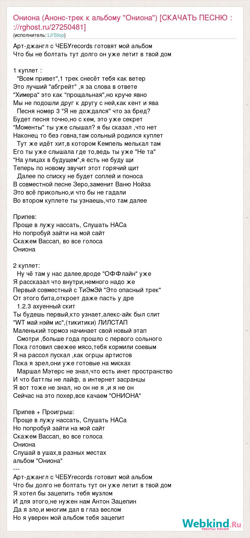 Главная страница кракен